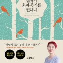 건강세상 이미지