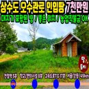 여주-0606 네이버블로그