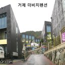 거제더비치펜션 이미지