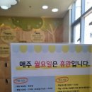 반송 | 아이와 갈만한 곳 | 화성형 아이키움터 반송점 프로그램 이용후기