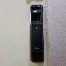 부일열쇠