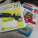 MBC 어린이 인형극 이미지