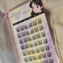 아이돌 스타 | 쿠팡 노글루 속눈썹 만만스타 아이돌 속눈썹 사용 솔직후기