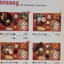 서가앤쿡 - 남구 대학로94번길 5-5 | 서가앤쿡