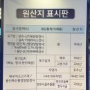 농심주유소 이미지