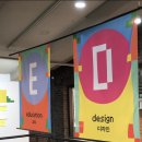 KT&G 상상마당 춘천 아트갤러리 | [KT&amp;G 상상마당 춘천 서포터즈] ‘우리는 같은 꿈을 꾼다’ㅣ뮤직 페스티벌 아카이브 전시 소개