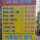 가빈각 이미지