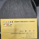 중부운수(주) | 화물운송기사 모집하는곳, 중부금오물류
