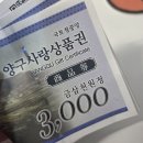 여행] 강원도 히든 명소 - 힐링 가족 여행지 / 3대 지질명소 추천 : 두타연, 해안분지, 그리고 양구백토