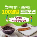(주)특급뉴스