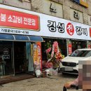 면목동 396-1 이미지