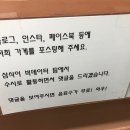 삼식이식당 이미지