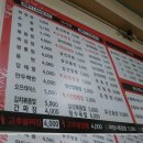 대가호식당 네이버블로그