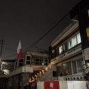 송덕암 | 의정부 신점 송덕암 신점 방문 후기