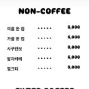 아루쿠히토