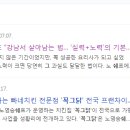골목치킨 - 보령시 | 골목치킨