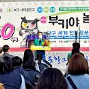 새마을의료기 네이버블로그