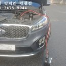 쌍둥이카센타 이미지