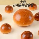 벌크푸드