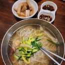 구포국수 이미지