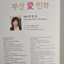 부산드라마작가교육원