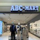 뉴그린마트 | 울산 업스퀘어 abc마트 세일 할인 뉴발란스 530 씨솔트그린 230