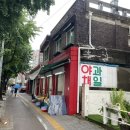 도깨비야채과일