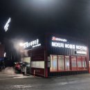 동산셀프세차타운 이미지