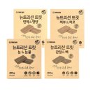 에코뉴트리션 - 달성군 | 에코뉴트리션