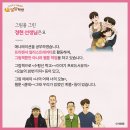 단비네 이미지