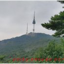 남(목멱)산＜교동도(喬桐島)에서 남산으로 바뀐 까닭은?＞ 이미지