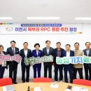 이천농업협동조합 뉴시스