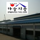 (주)신아목재