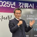 전주시농업기계 임대사업소 | 김홍규 강릉시장, 시민 모두가 잘사는 NO.1 행복도시 건설