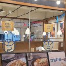 고려병원 사거리 | 삼성 서울병원 맛집 시올돈 특등심카츠 점심 혼밥하기 좋은 돈까스집