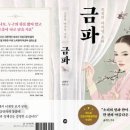 금파 이미지