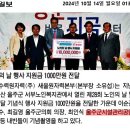 제25회 노인의 날 및 경로의 달 행사 | 서부노인복지관 제28회 노인의 날 및 경로의 달 기념행사