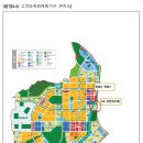 고덕국제화계획지구 이미지