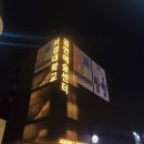 SKON(스콘) 2관 이미지