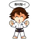 K-블랙벨트 태권도장 이미지