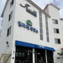 부안제빵소 네이버블로그
