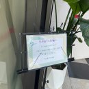 한아름빌딩 | 강남 산후조리원 추천 한아름 산후조리원 가격 프로그램 시설 식사 내돈내산 후기