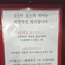 노터치 자동세차 세차의고수 김해점 | 김해자동세차 세차의고수 흠집 걱정 없는 노터치방식