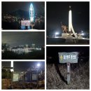 여수돌산종주산행 이미지