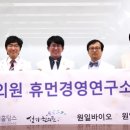 생기한의원 이미지