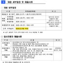 (재)우체국물류지원단 이미지