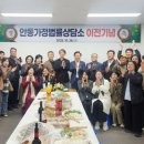 신안동2 이미지