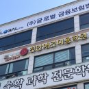 천안애견미용학원