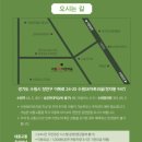 수원시립교향악단 제297회 정기연주회 이미지