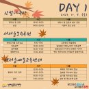 2023 양천 가을 문화 축제 이미지